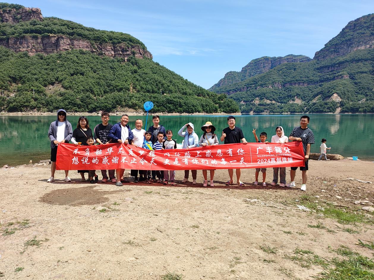 第二（èr）季度團建活動收官