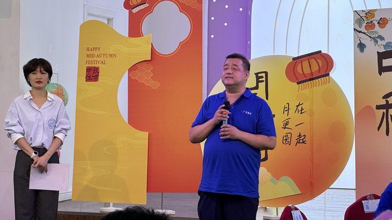 緣聚金秋---2024年（nián）榴莲视频污片篩分中秋晚宴