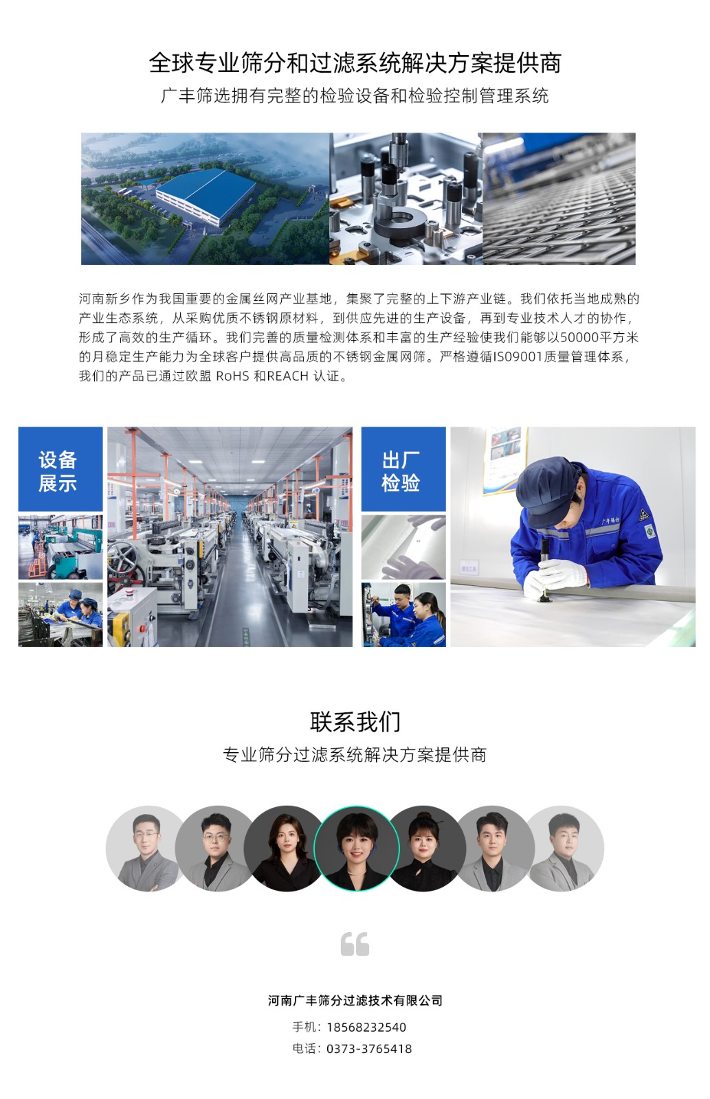 彈跳球_08